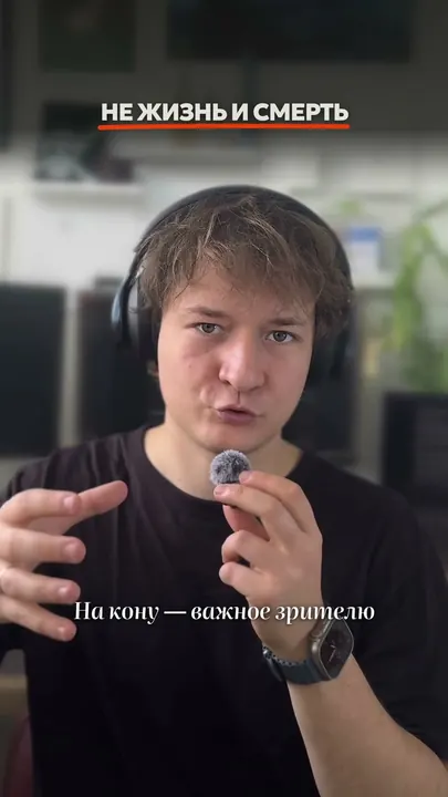 Демо-ролик: крупный план автора и вывод курсивом поверх кадра